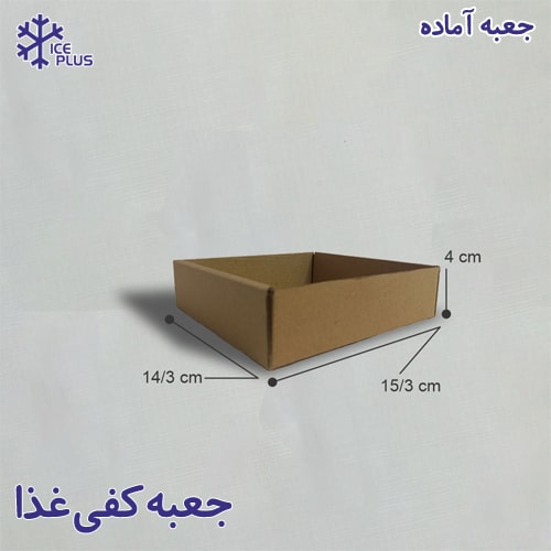 جعبه-کفی-غذا-سایز-15.3×14.3×4