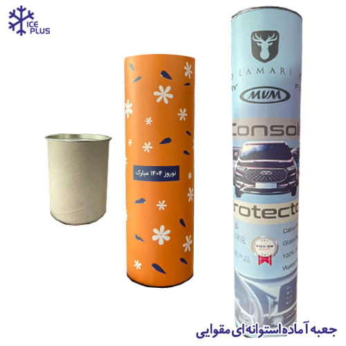 قوطی جعبه استوانه ای مقوایی