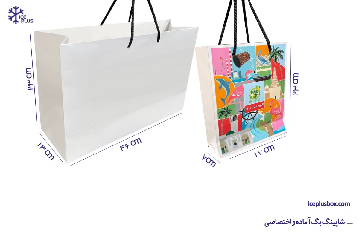 شاپینگ بگ با طرح دلخواه- سفارش ساک خرید کاغذی-ساک خرید گلاسه